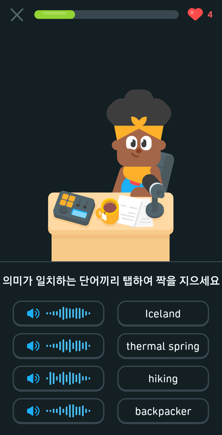 듀오라디오 에피소드를 보여주는 스크린샷. 비가 책상에 앉아 있고, 책상 위에 마이크와 종이, 음향 기기, 찻잔이 놓여져 있다. 이미지 아래에는 들은 단어를 영어 단어와 짝 짓는 연습문제가 있다.