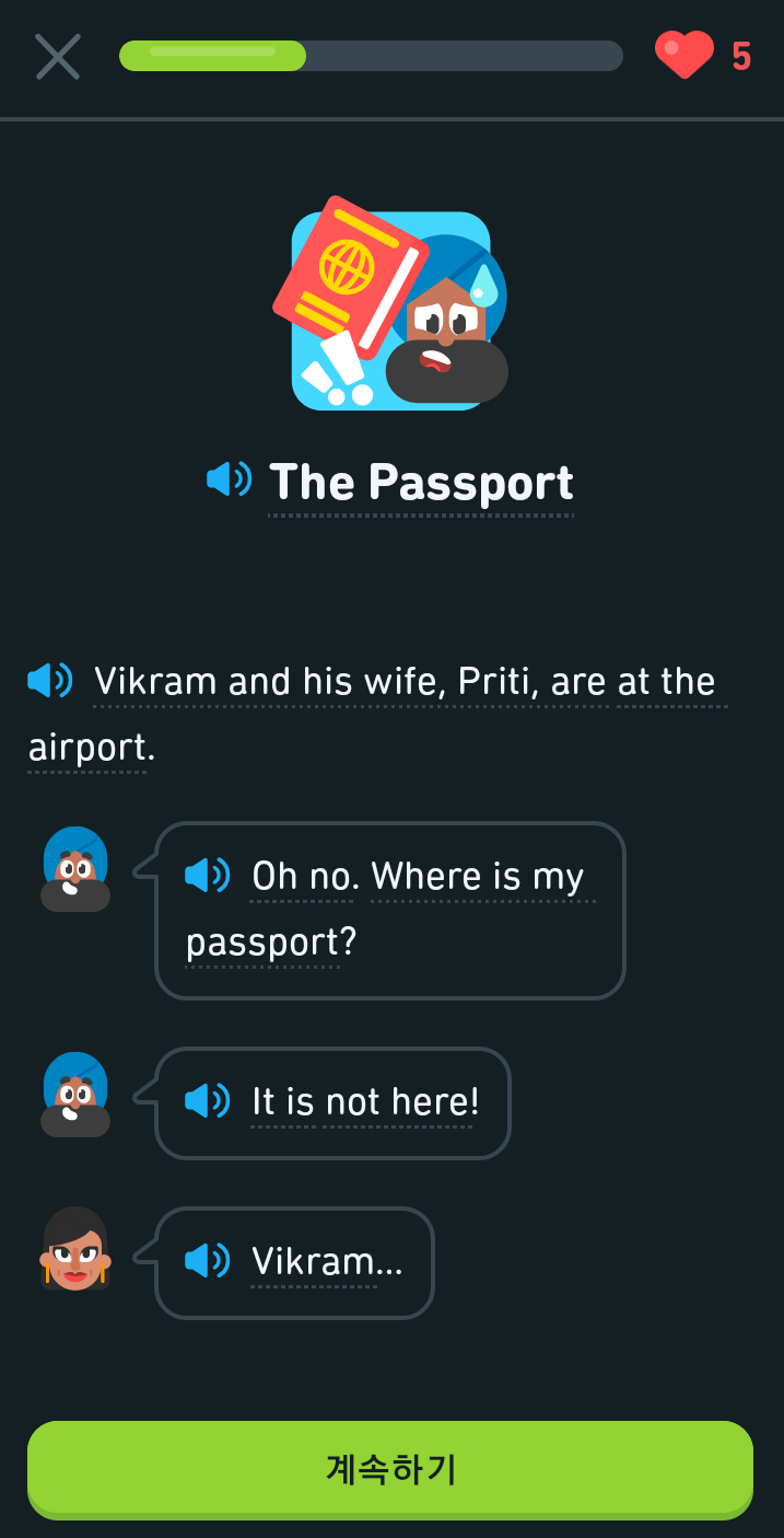 듀오링고 스토리를 보여주는 스크린샷. 영어 스토리 “The Passport”의 일부로 비크람과 프리티 아바타가 있고, 그들의 대화를 보여준다. 각 대화 버블의 시작에 스피커 아이콘이 있다.