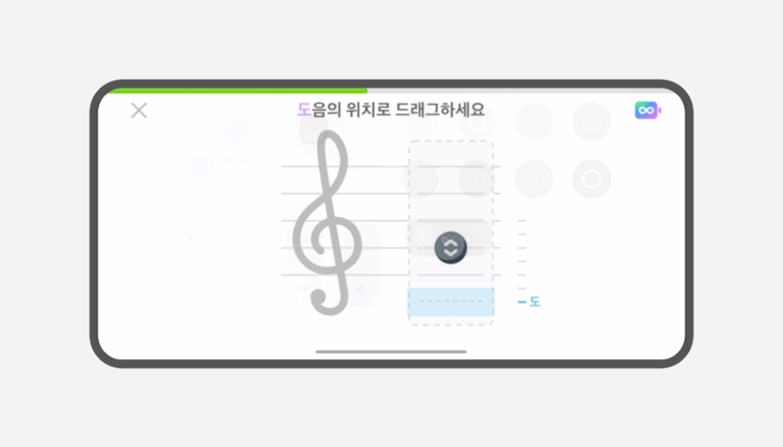 음악 레슨을 보여주는 아이폰 화면의 GIF 이미지. 학습자가 음표를 오선 위 알맞은 위치에 드래그해야 하는 연습문제를 보여준다. 