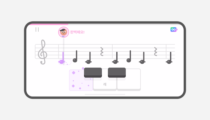 음악 레슨을 보여주는 아이폰 화면의 GIF 이미지. 학습자가 악보를 보면서 피아노 키보드 위에 음을 연주하는 연습문제를 보여준다. 