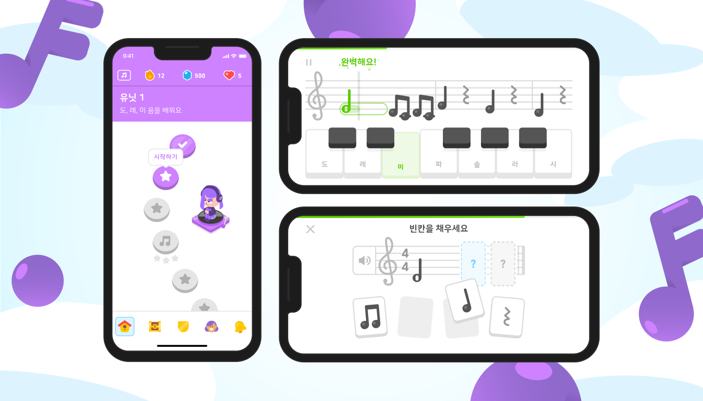 새로운 듀오링고 음악 과정을 보여주는 스크린샷 세 개 이미지. 첫 번째 스크린샷은 듀오링고 학습 경로에서 “유닛 1: 음표 C, D, E를 배워요”를 보여주며 이 중 노드 버튼 두 개가 완료되어 있다. 나머지 두 스크린샷은 음악 과정의 연습문제를 보여주며, 휴대폰이 가로로 놓여진 이미지이다. 첫 번째 연습문제에서 학습자가 오선 상의 음표를 보며 키보드로 연주하는 이미지이다. 두 번째 연습문제는 “빈 칸 채우기”로 학습자가 맞는 음표를 드래그하여 오선 상에 놓아야 한다. 
