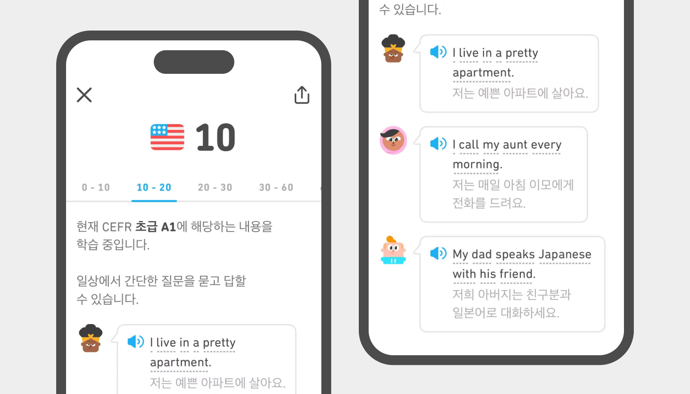 듀오링고 스코어에 대해 더 자세히 보여주는 스크린샷 상단과 하단 이미지가 있다. 상단에 영어 과정 스코어 10이 표시되어 있고, 이는 CEFR 초급 A1 레벨의 콘텐츠에 해당함을 설명한다. 그 아래에 말풍선 세 개가 있고, 각각에 듀오링고 캐릭터와 이 레벨에서 배웠을 영어 예시 문장을 보여준다.