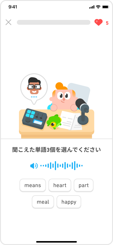 マイクを前にデュオラジオのデスクに座るジュニアのイラストのスクリーンショット。 説明書には「聞こえた単語3個選んでください」とあり、青いスピーカーボタンと、5つの日本語の単語のリストがある。