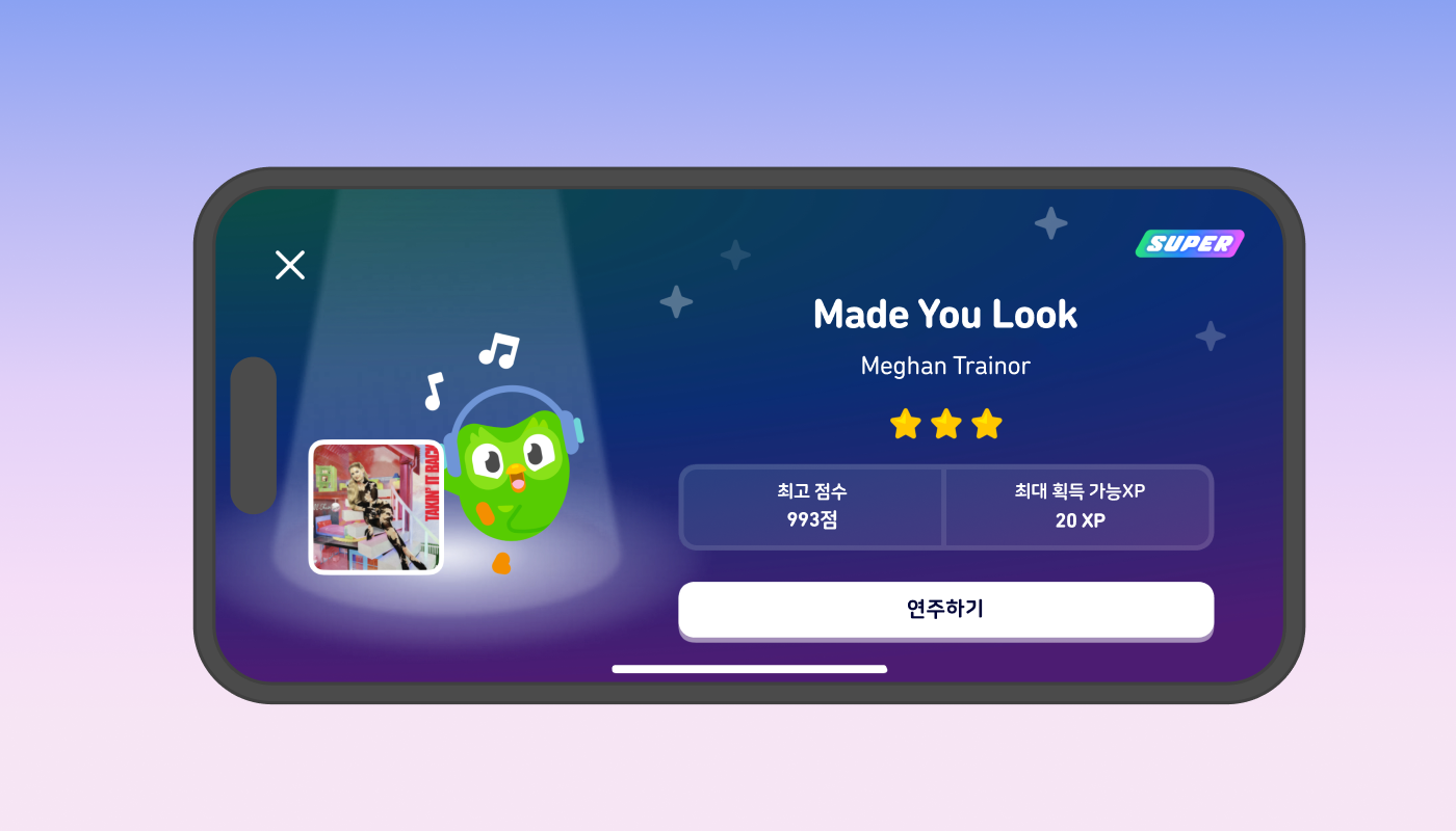 아이폰 스크린샷의 가로 형태 이미지. 팝송 플레이 시작 이미지를 보여준다. 듀오가 헤드폰을 쓰고 Meghan Trainor의 앨범 아트 옆에서 춤추고 있다. 화면 상에 “Made You Look, Meghan Trainor”라고 쓰여 있다. 학습자는 이미 이 세션을 완료해 세 개의 별이 있고, 최고 점수 993점을 보여준다. 다시 연주하기를 하면 추가로 최대 20 XP를 획득할 수 있다. 화면 오른쪽 상단 코너에 슈퍼 로고가 있어서 이 학습자가 슈퍼 듀오링고 구독 중임을 보여준다.
