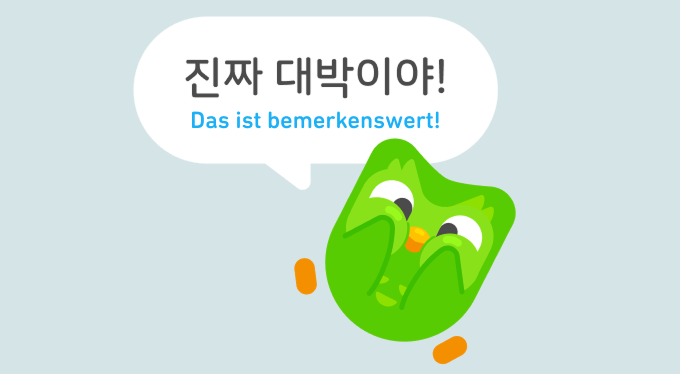 Die Eule Duo springt vergnügt in die Luft. Über Duo befindet sich eine Sprechblase, in der steht: „Das ist bemerkenswert!“ Darüber steht der gleiche Satz in koreanischen Schriftzeichen.
