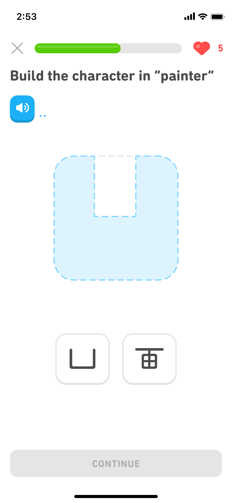 Exercício com enunciado em inglês que significa “Represente o caractere em ‘pintor’”. Abaixo há um botão de alto-falante e uma área de resposta para a qual a pessoa deve arrastar partes de caracteres para formar um caractere japonês.