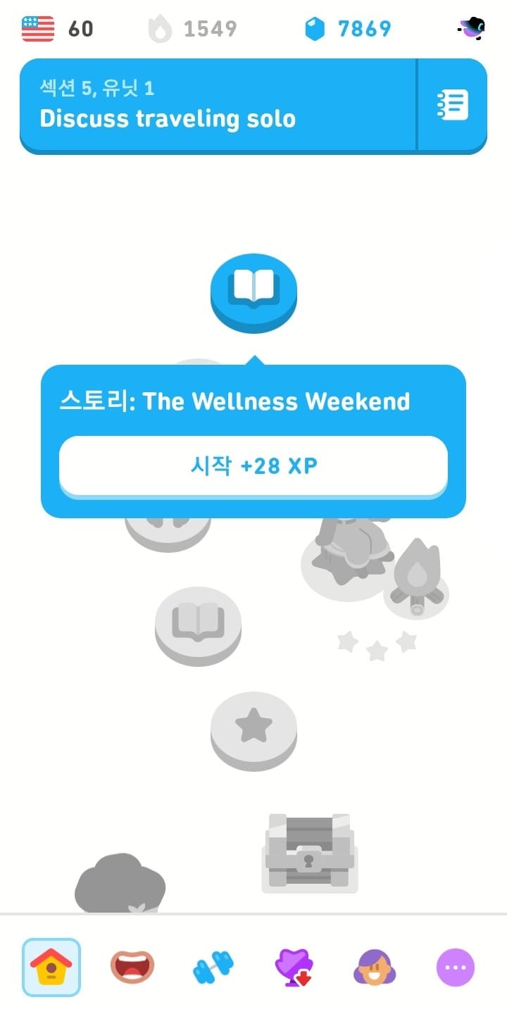 듀오링고 영어 과정을 보여주는 스크린샷. 학습 경로 상에 노드가 클릭되어 있고, ‘스토리 시작 +28 XP’라고 써 있다.