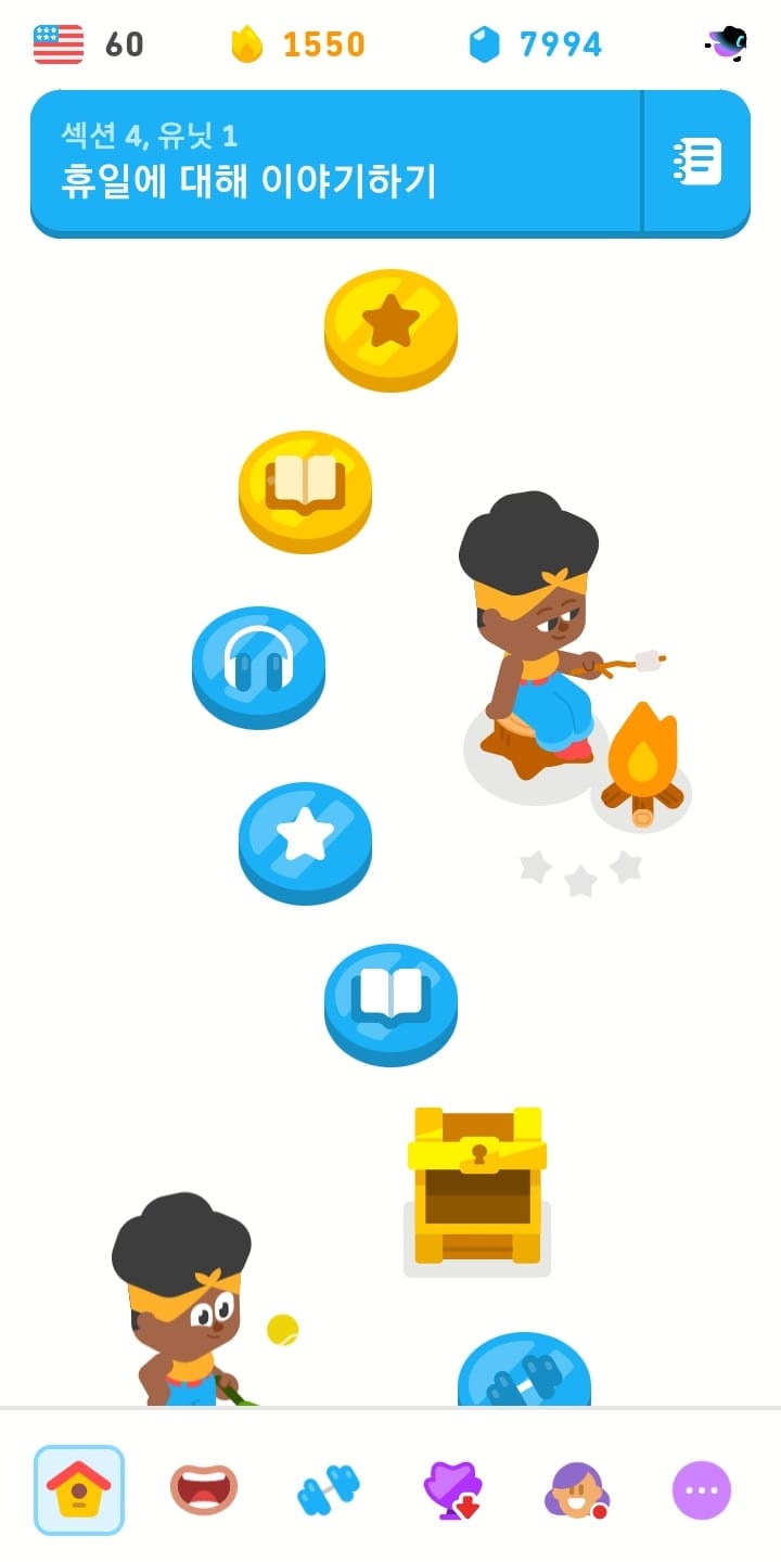 듀오링고 영어 과정을 보여주는 스크린샷. 화면의 모든 학습 노드가 완료되었고, 상위 두 개의 노드가 금빛으로 변해 있다. 이는 레전드 레벨을 달성했음을 의미한다.