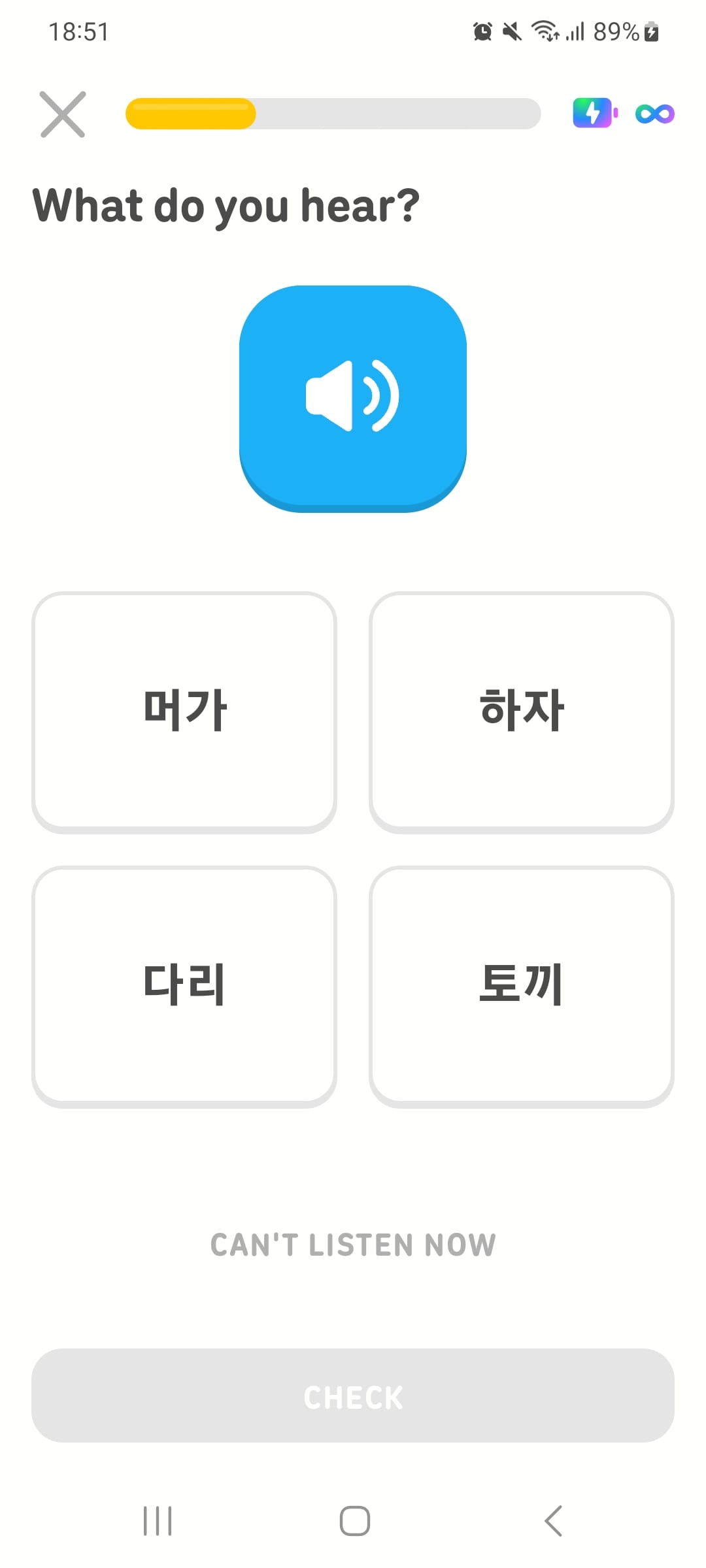 Screenshot of a Duolingo lesson with the question “What do you hear?” A blue speaker button is at the top of the screen, and four different options of Korean segments are presented as choices.