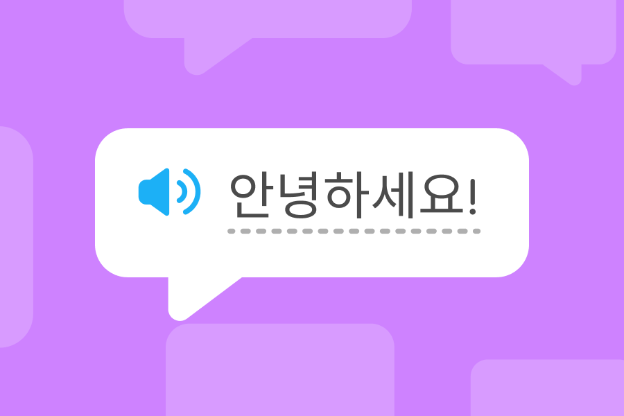Abbildung einer Sprechblase, in der der koreanische Ausdruck für „hallo“ (annyeonghaseyo) steht