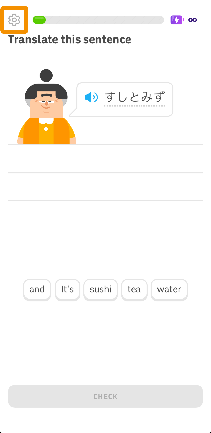 A screenshot showing a “Translate this sentence” exercise with hiragana characters that are to be translated. In the top left, there’s a small wheel icon. It’s highlighted to indicate this is where the settings can be accessed.