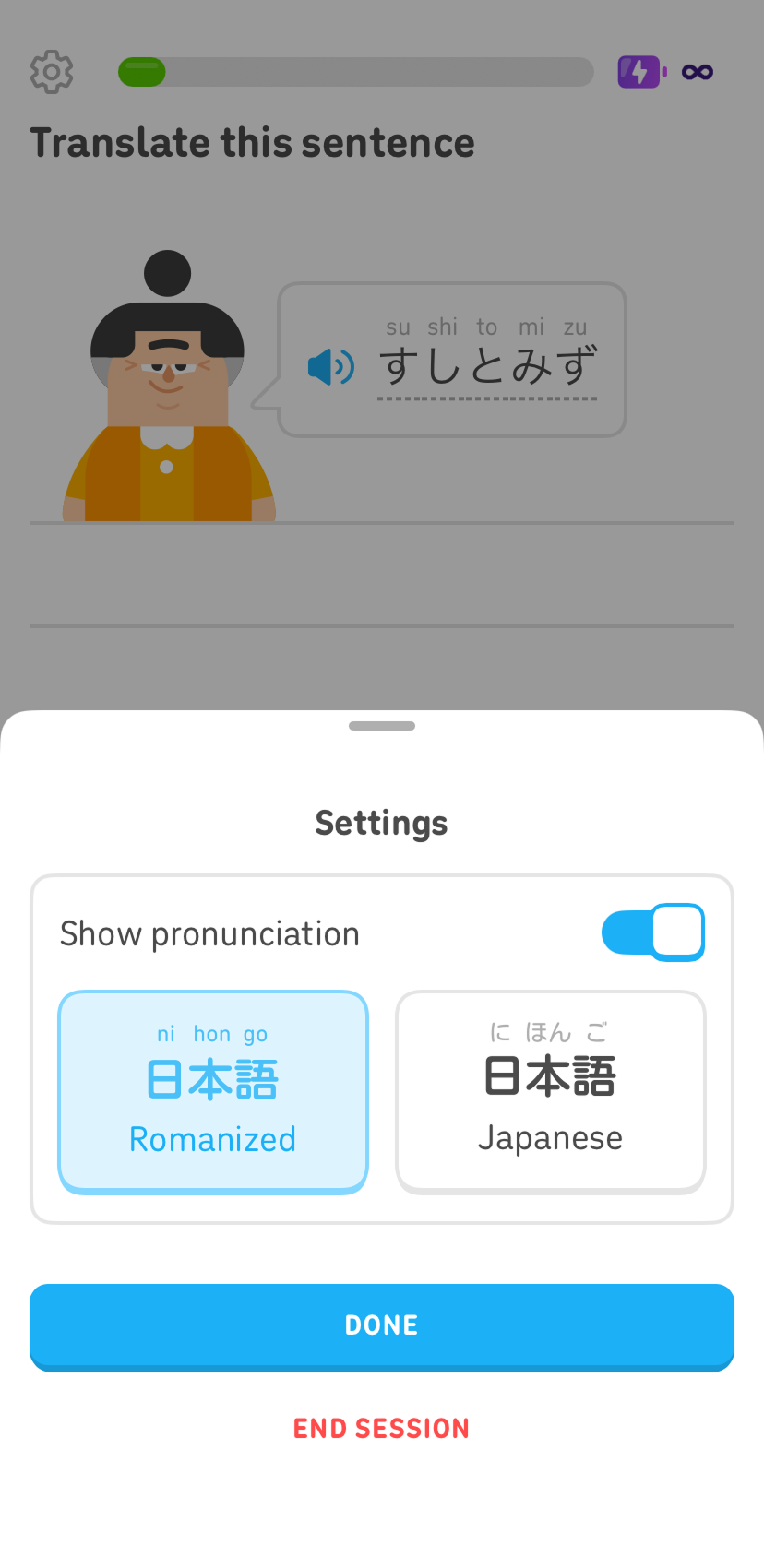 A screenshot showing the in-exercise settings. There’s the option to turn “Show pronunciation” on or off. It’s turned on in the screenshot, which indicates that romanized pronunciation will be displayed.