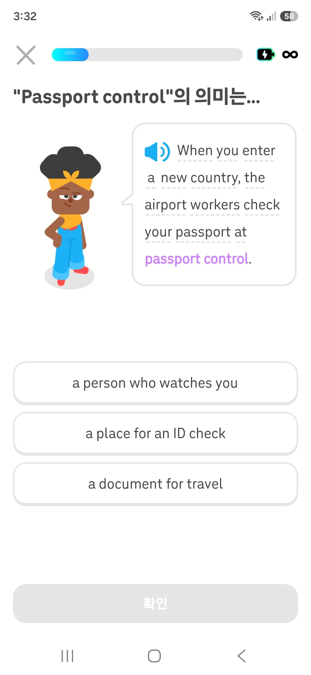 영어 문장이 있는 연습문제 스크린샷. 문장 속 모든 단어는 기본 검정색 폰트이고, “passport control”만 보라색으로 굵게 표시돼 있다. 상단의 질문이 이 보라색 단어의 의미를 묻는다.