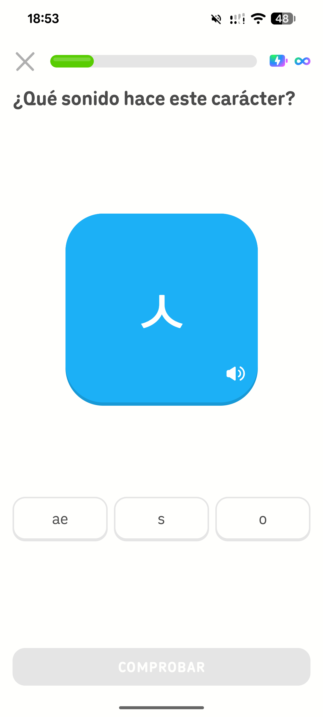 Captura de pantalla de una lección de Duolingo donde aparece la pregunta “¿Qué sonido hace este carácter?”. En la parte superior hay un botón azul con un altavoz y un carácter coreano. Debajo aparecen tres botones con letras.