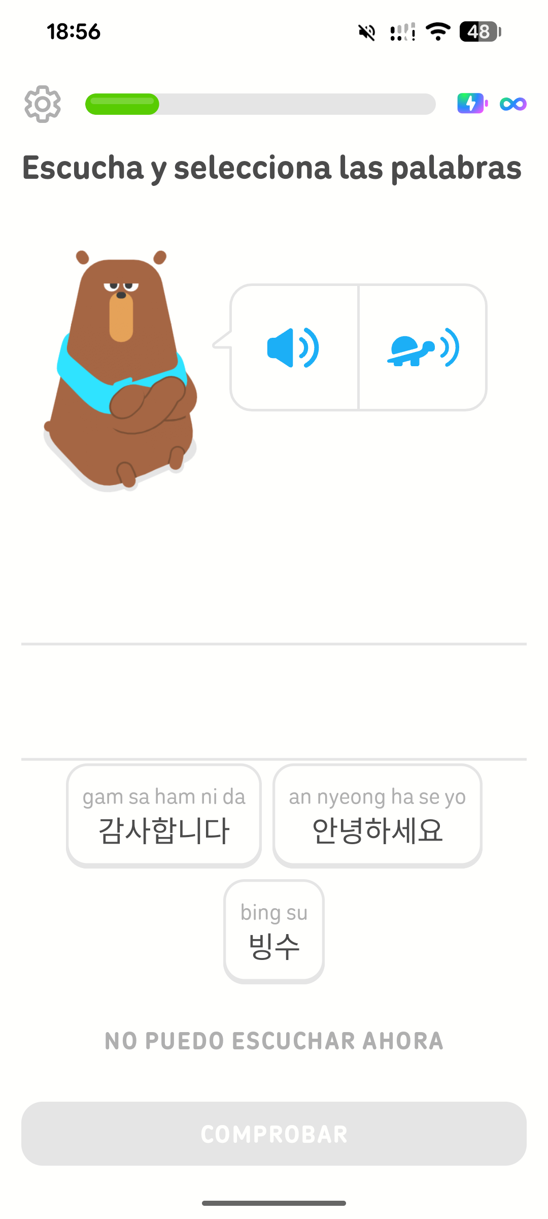 Captura de pantalla de una lección de Duolingo donde aparece la instrucción “Escucha y selecciona las palabras”. En la parte superior está el personaje de Duolingo Falstaff junto a un globo de diálogo con un ícono de altavoz y otro con un ícono de tortuga. En la parte inferior hay varias frases en coreano como posibles opciones.