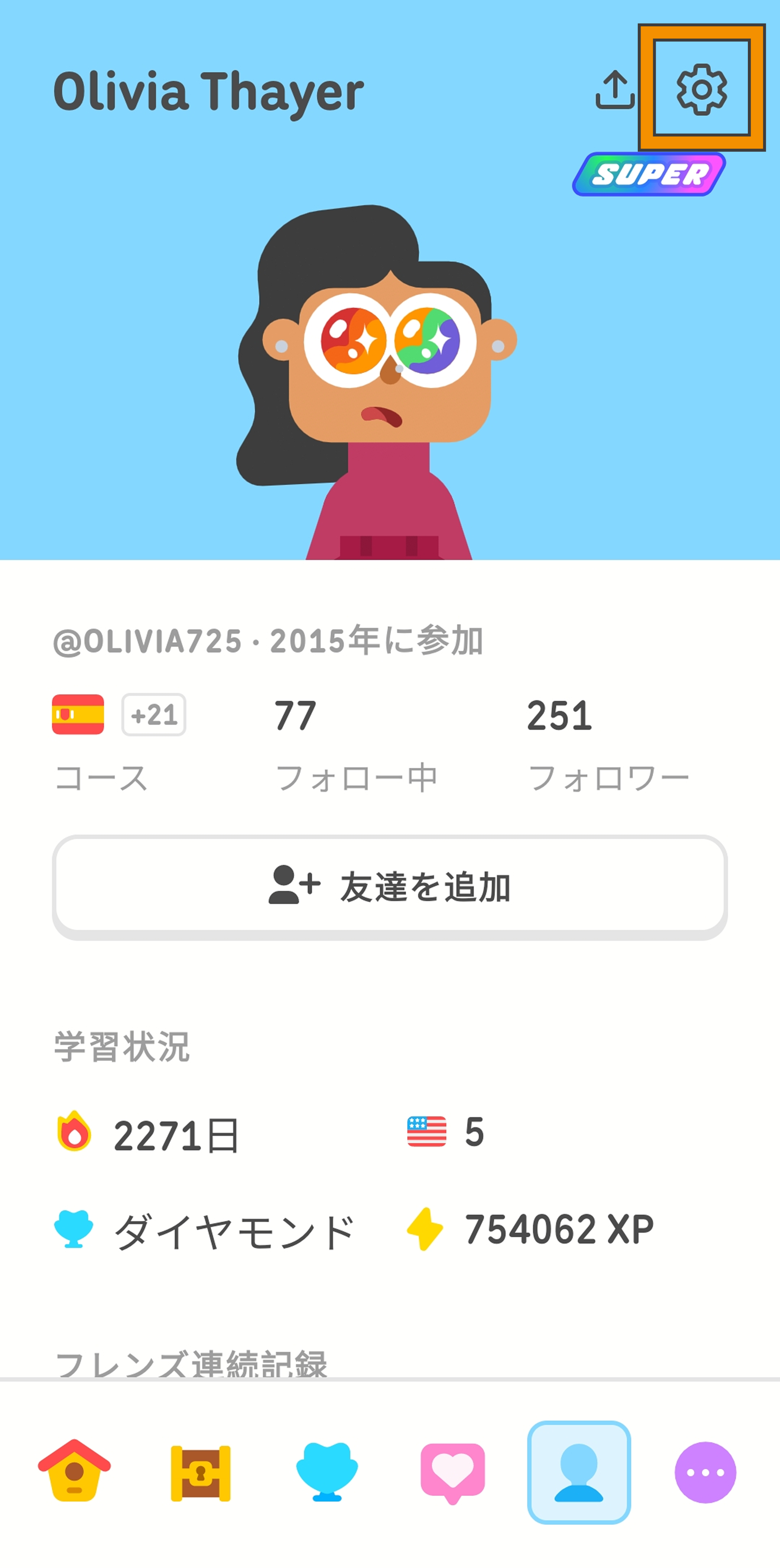 Duolingoのプロフィール画面のスクリーンショット。画面右上にある歯車マークがオレンジ色の枠で囲まれており、設定メニューを開けることが示されている。