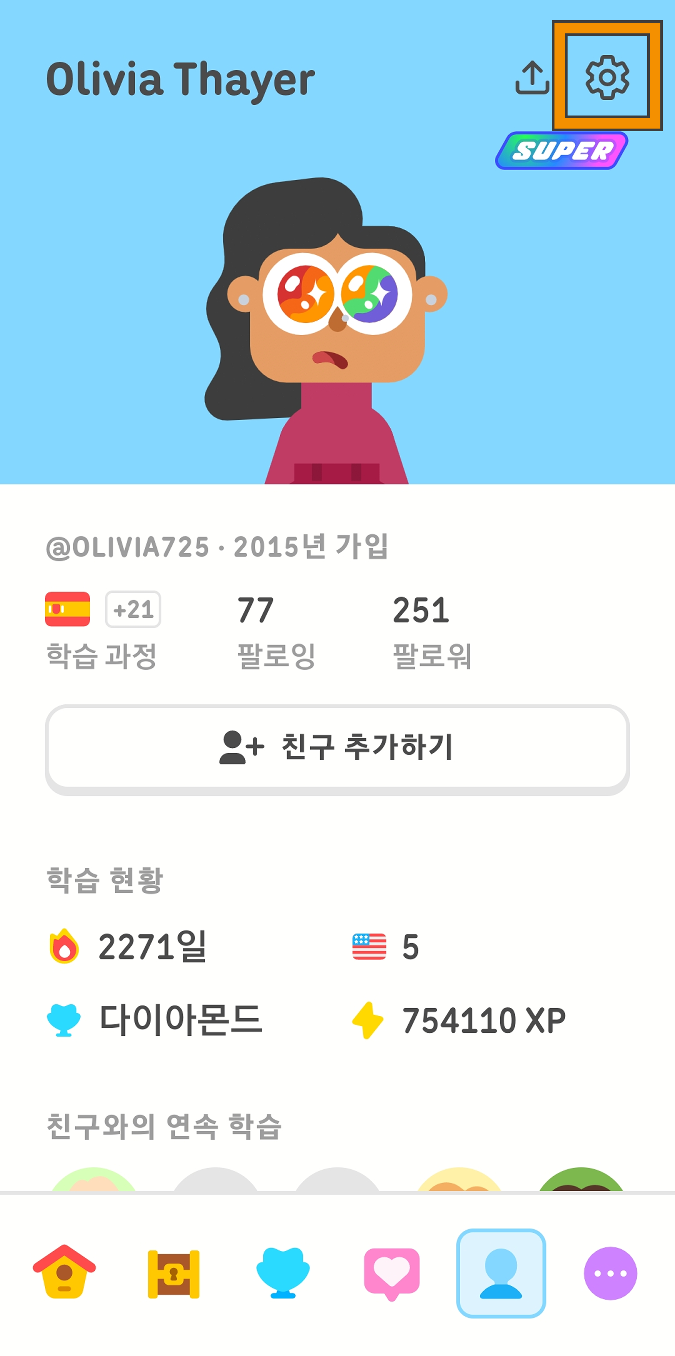 듀오링고 유저 프로필 스크린샷. 화면 우측 상단의 톱니바퀴 아이콘이 주황색 네모로 표시되어, 설정 메뉴를 열 수 있음을 알려준다.