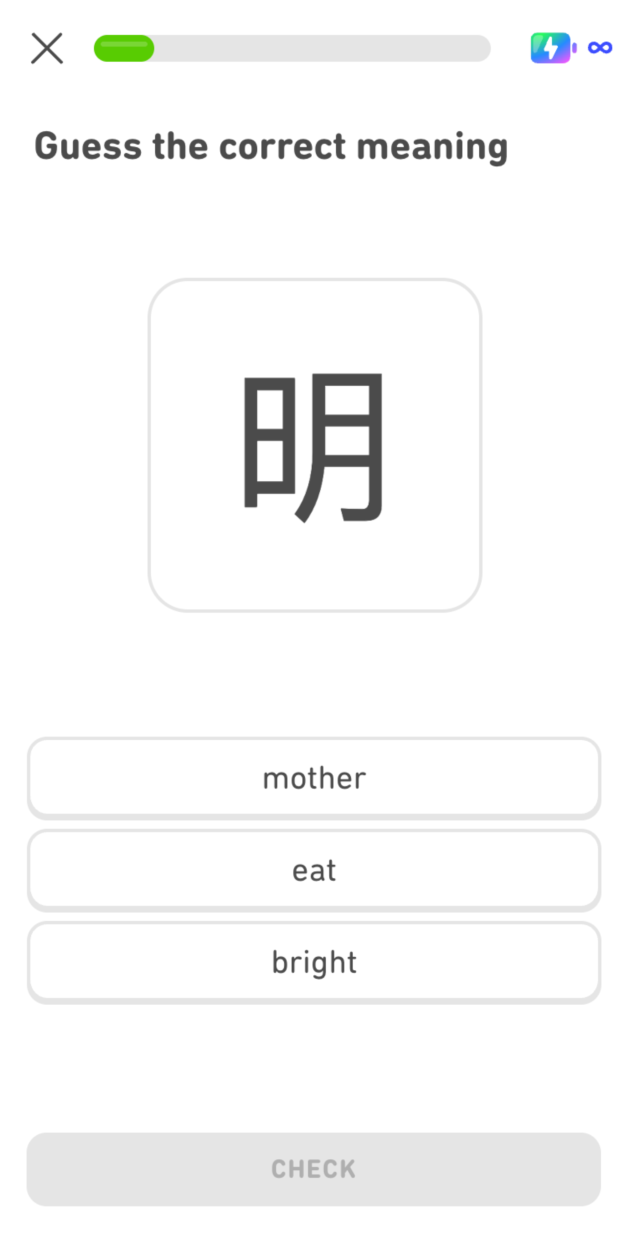 Screenshot of a Component Session in Duolingo’s Chinese course. The instructions read “Guess the correct meaning,” and a Chinese character is displayed below. The user has the option to select an answer from the English options “mother,” “eat,” and “bright.”