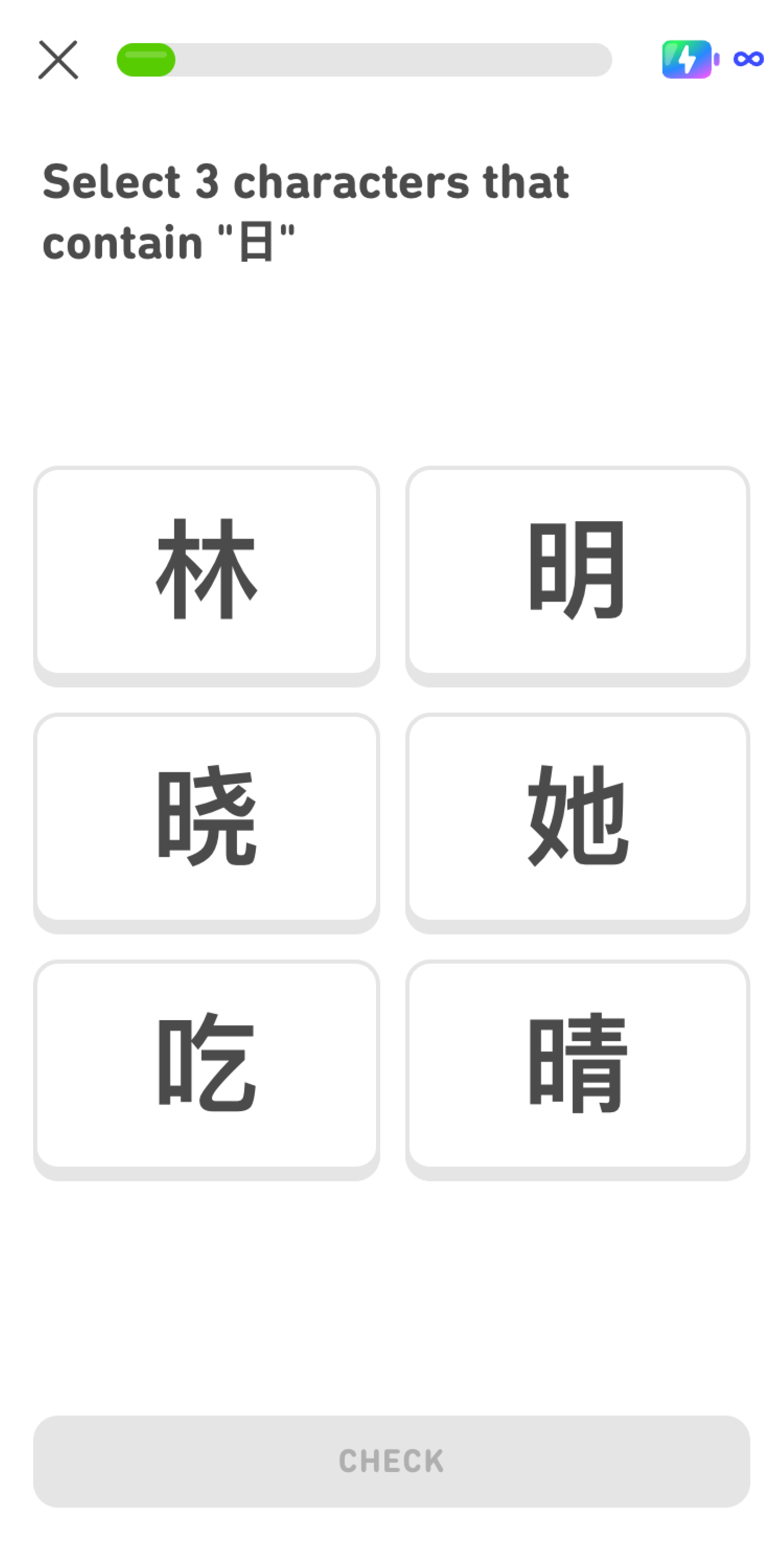 Screenshot of a Component Session in Duolingo’s Chinese course. The instructions read “Select 3 characters that contain ‘sun’,” and the user has the option to pick from six Chinese characters.