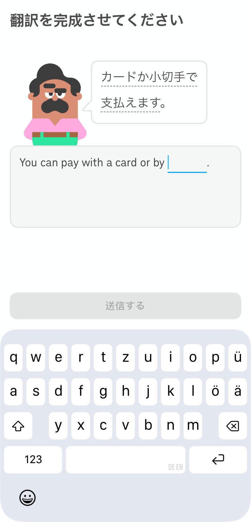 レッスン中のスクリーンショット。「翻訳を完成させてください」という指示とともに、Duolingoキャラクターのオスカーの横に「カードか小切手で支払えます。」という日本語の吹き出しが表示されている。彼の下には、1単語が空欄になった英語の不完全な訳文が表示されている。