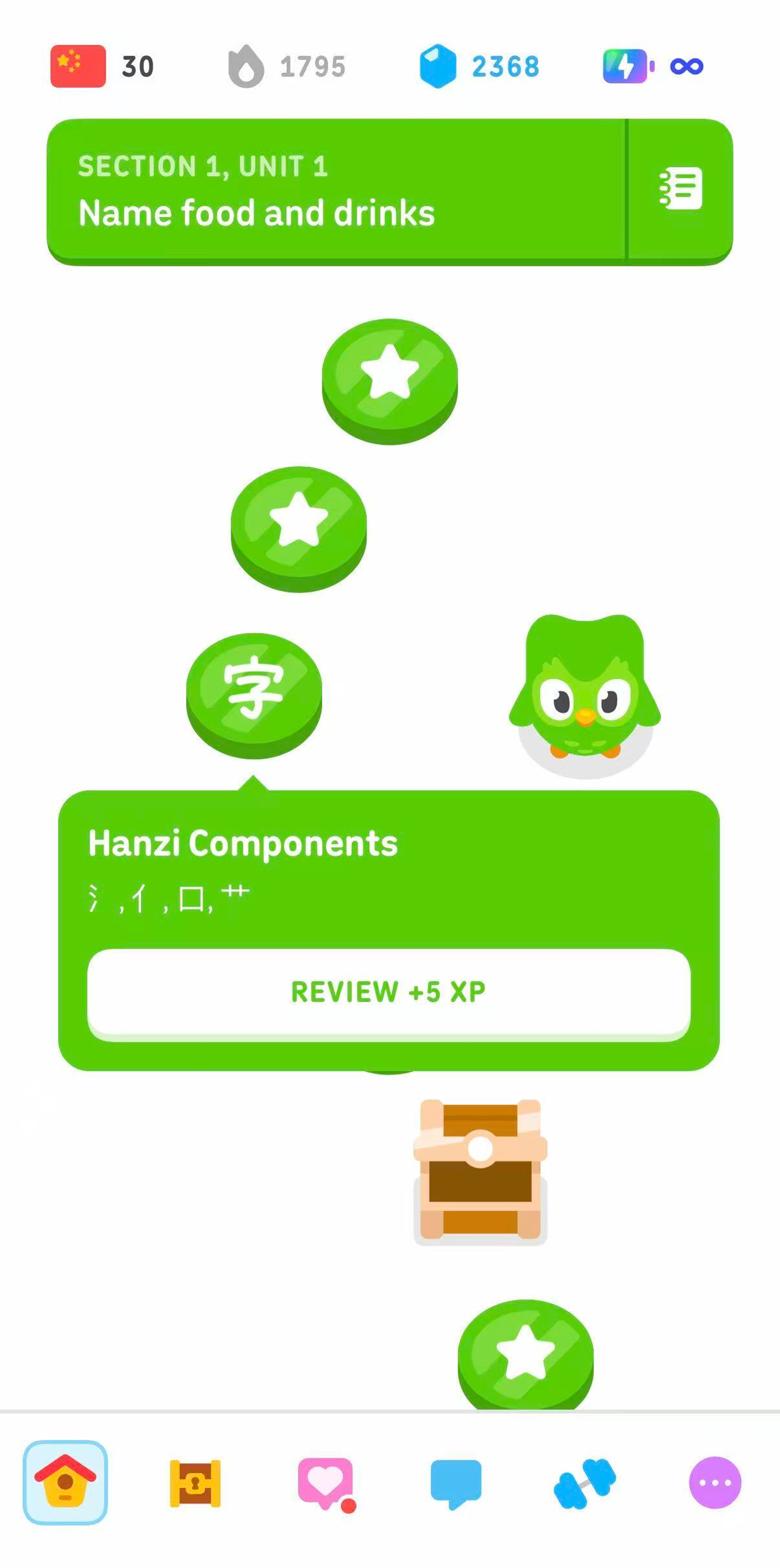 Screenshot of the Chinese course’s learning path. The user has tapped one a node with a hanzi character on it, and the pop-up message says “Hanzi Components,” and lists 4 hanzi characters, followed by a button that says “REVIEW +5 XP.”