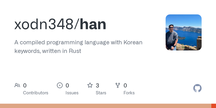 Han Language Leverages Rust to Eliminate Memory Vulnerabilities in Secure Apps