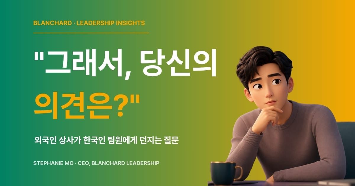 글로벌 회의 테이블에서 망설이는 표정으로 앉아 있는 한국인 직장인 — Cross-Culture 리더십 인사이트