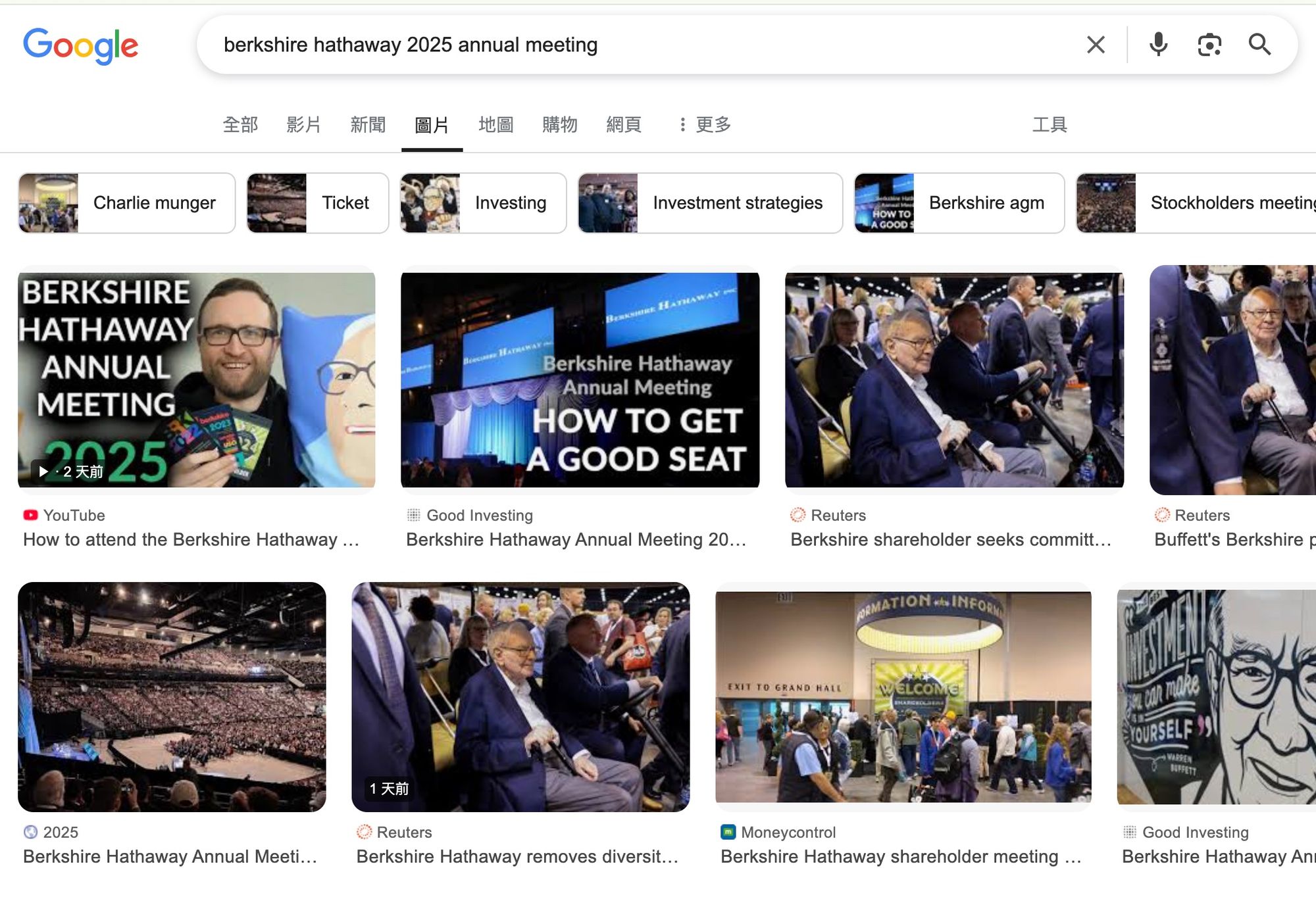 2025 年波客夏公司-巴菲特股東會行前相關事項紀錄（包含領票、地點）..等