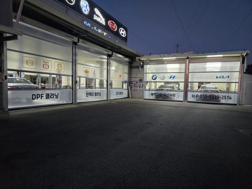 병만이가차고치는집 작업 환경 개선 공사