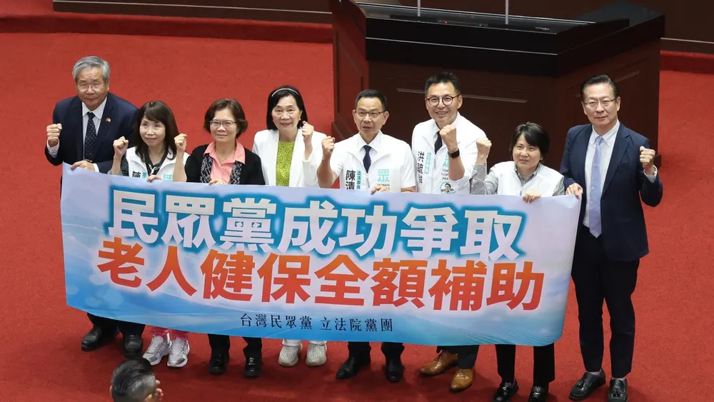 台湾通过长者健保费补助新法，403万人受惠，400亿元账单由谁支付？