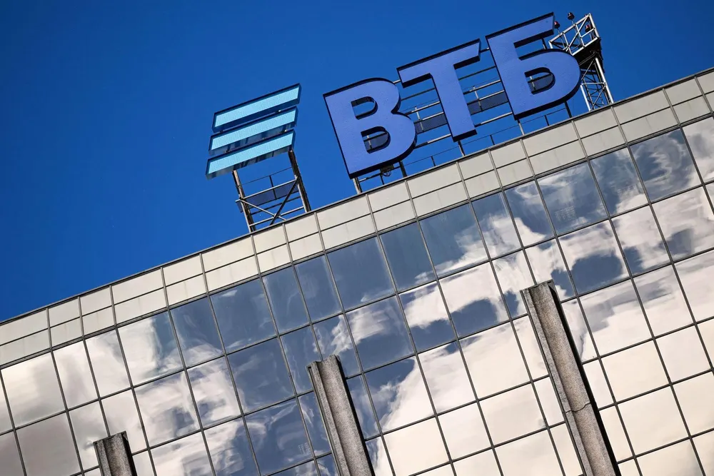 俄罗斯第二大银行VTB将向普通投资者开放比特币交易