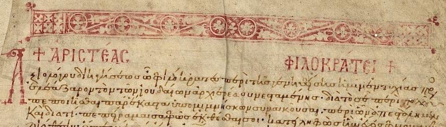 The Authority of the Septuagint: An Interview with Greg Lanier and William Ross
