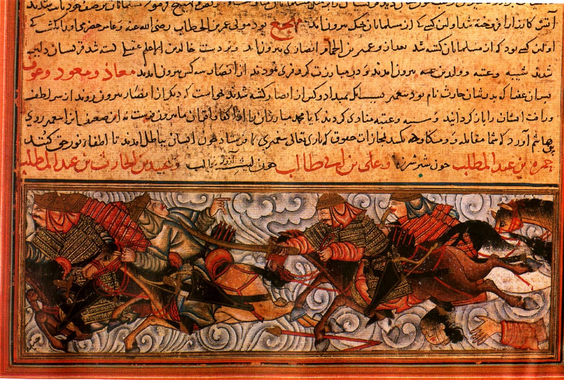Jihad and Justice: Islamic Just War Theory, Part 2