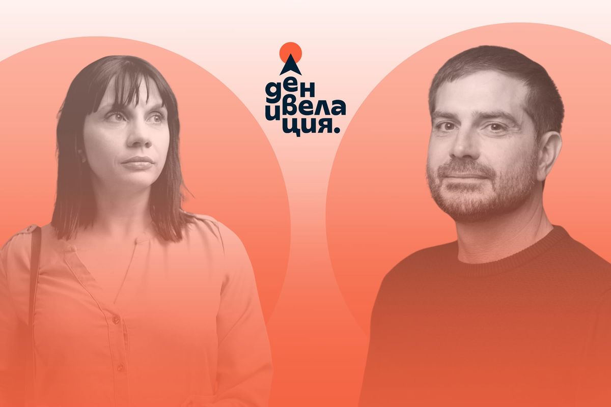 Денивелация: Психозата „Петрохан“