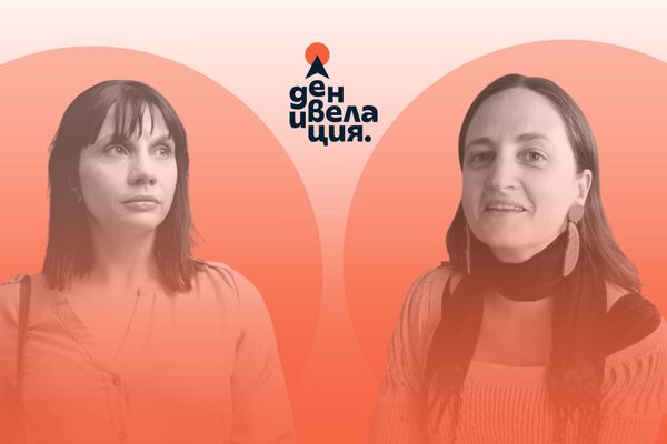 Денивелация: Венецуела отвътре с д-р Мария Иванчева