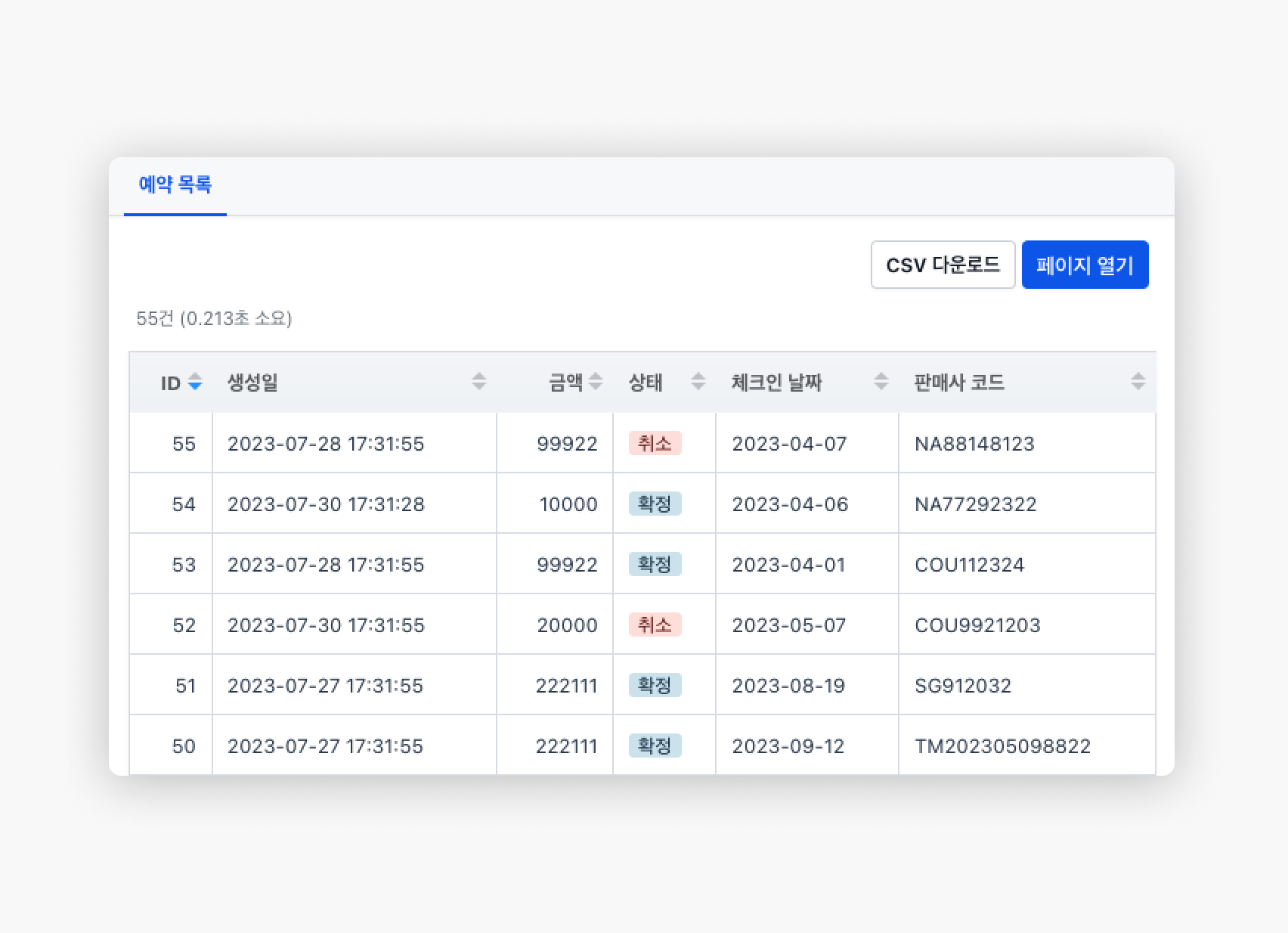 actions.openUrl, showDownload 이미지
