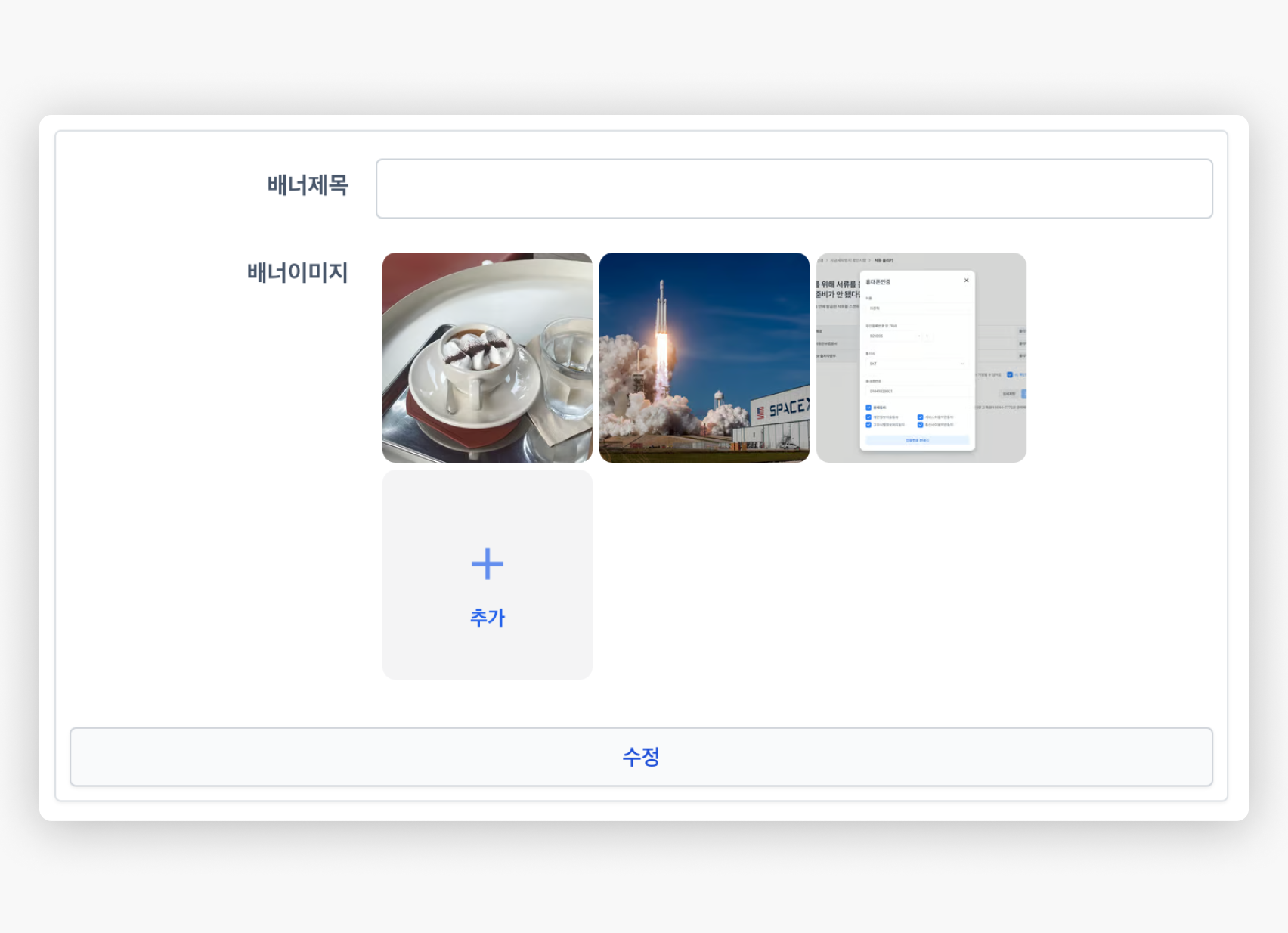 셀렉트 스토리지 서비스