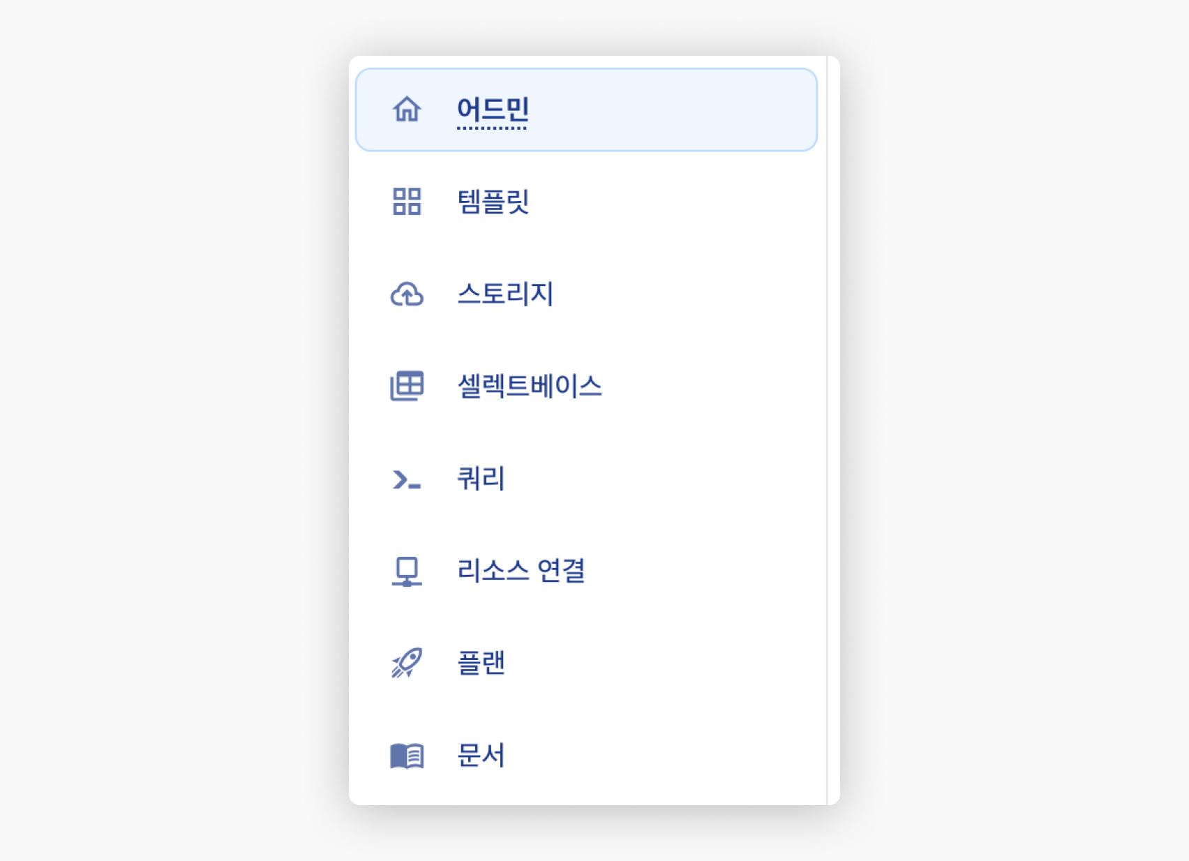 다양한 셀렉트 서비스