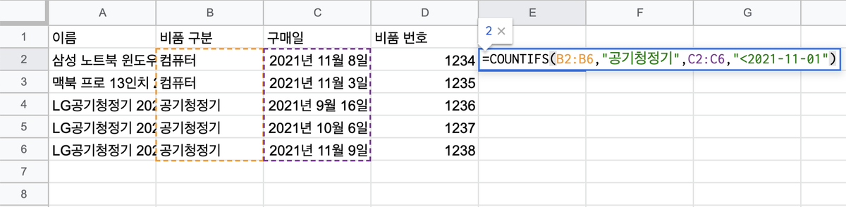 아직 SQL을 모르는 분들을 위한 안내서