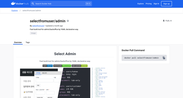 도커 Docker 셀렉트 설치방법