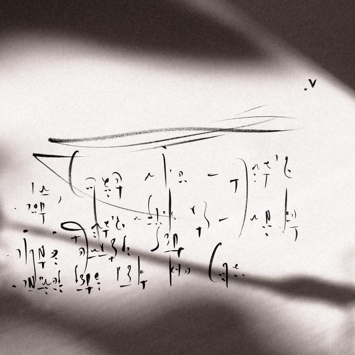 From Force to Flow: A White Paper on the 5QLN Framework for Sustainable Value Creation