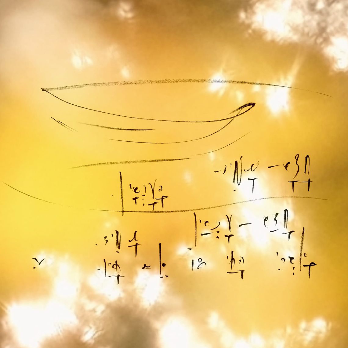 Seeds for 5QLN Ledger Vision