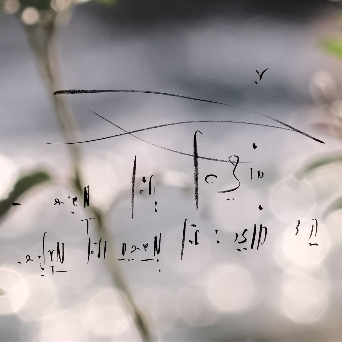 The depth of Echo