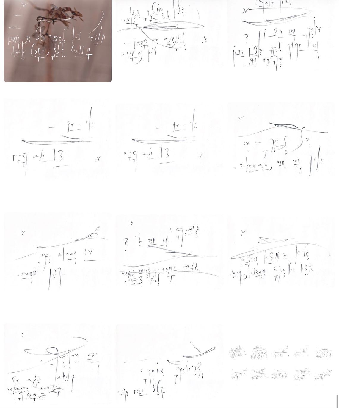 Do (can) You Know FCF?