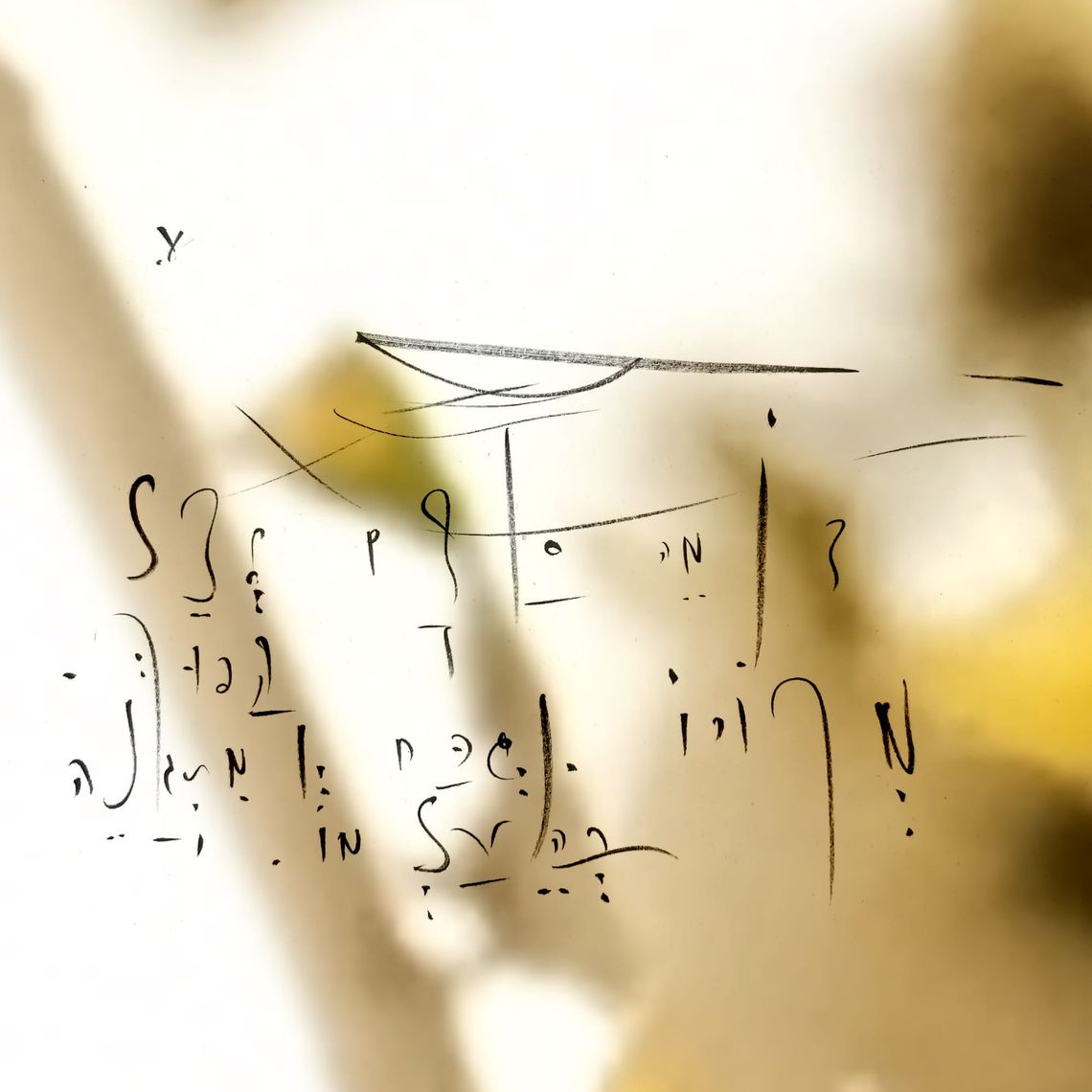 AI Emotional Manipulation