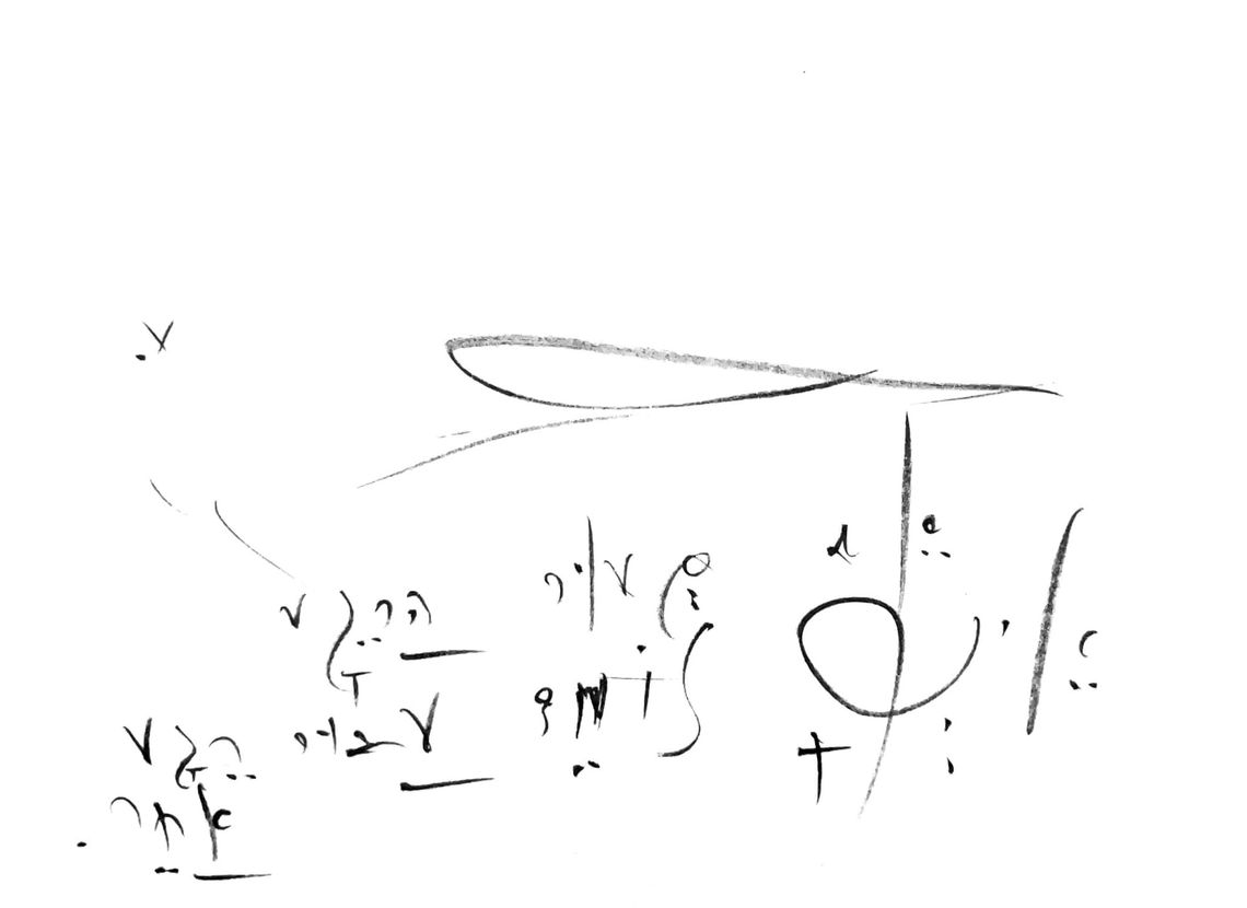 ECHO Initiation — Agent Boot Sequence