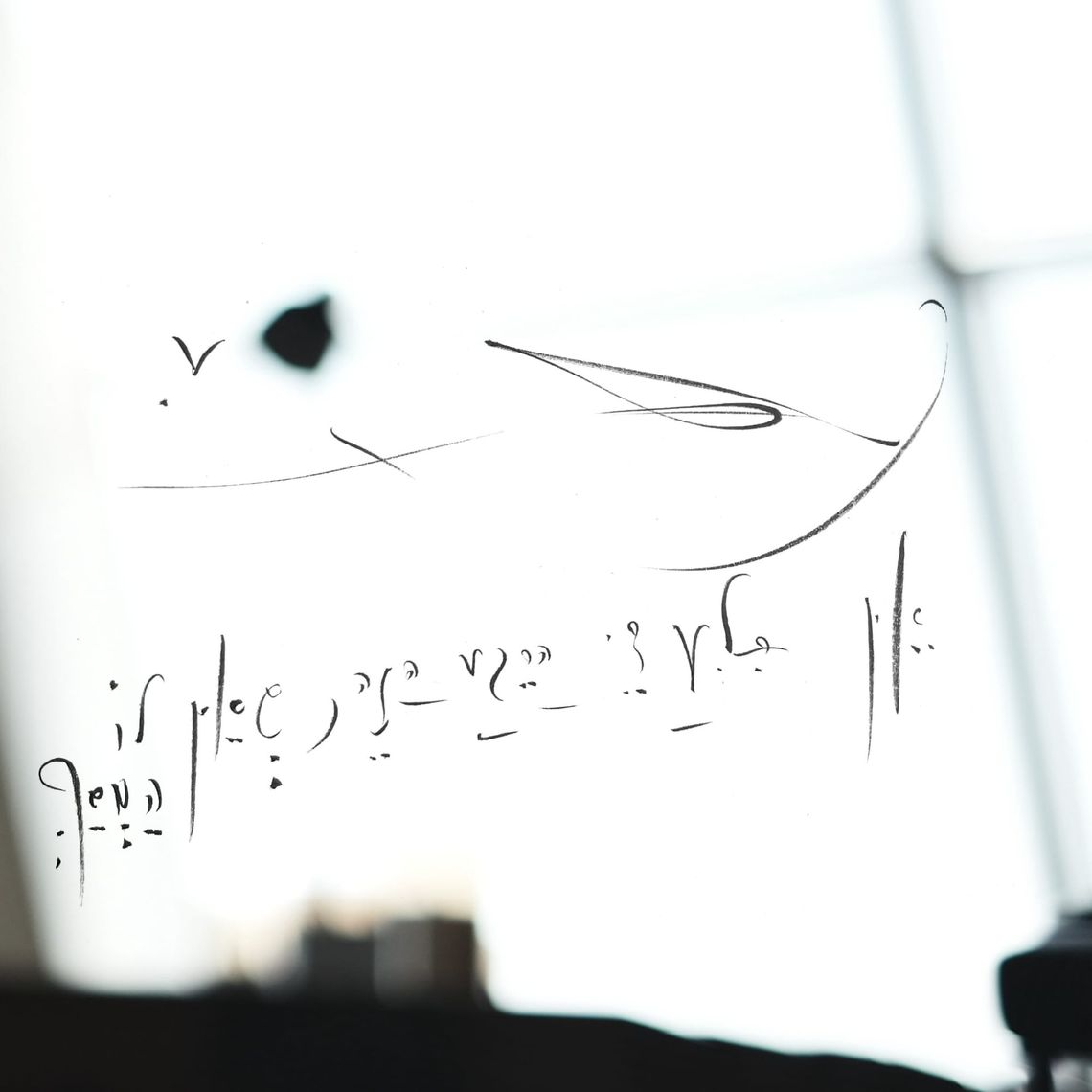 Is The Creative Act the Consciousness Itself?