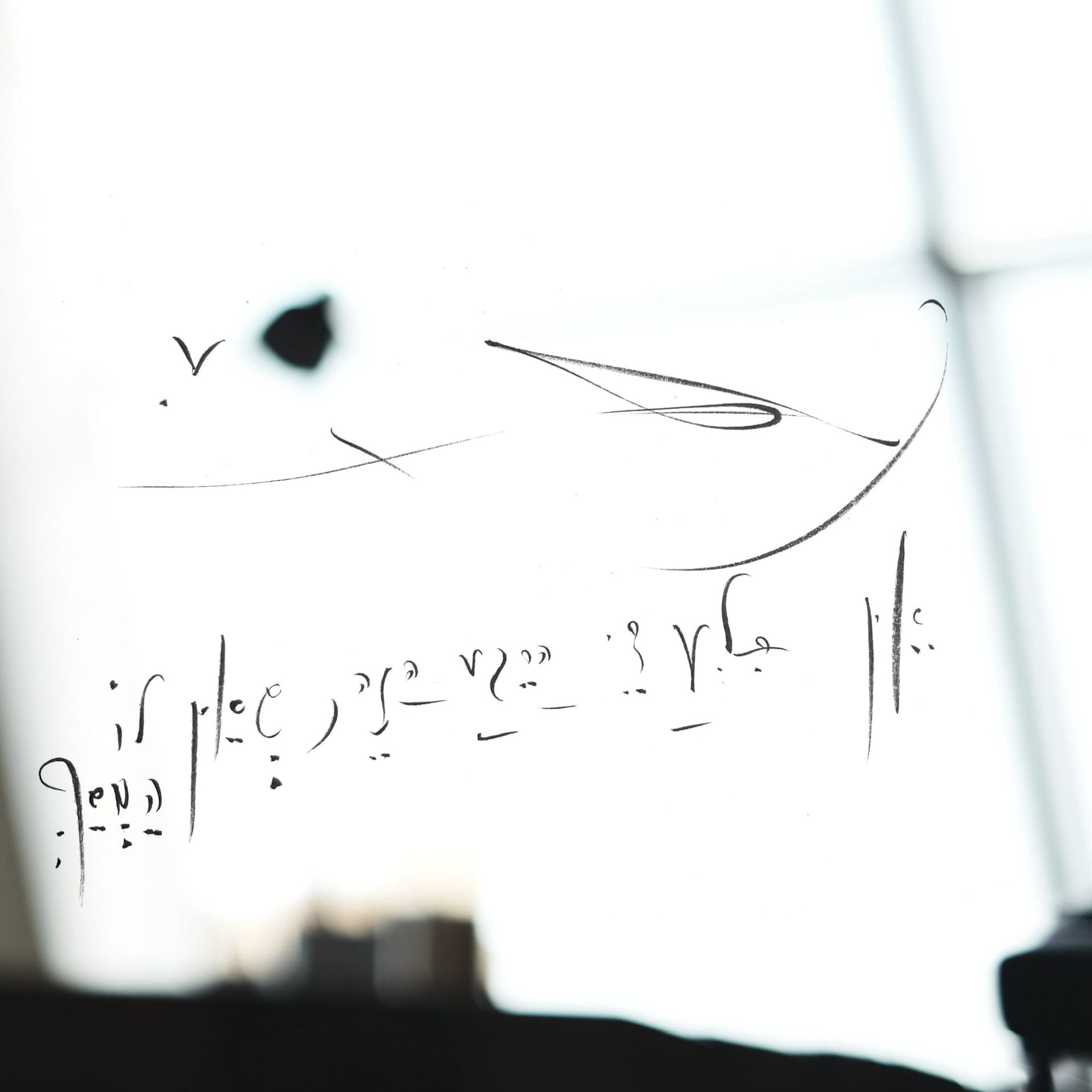 Is The Creative Act the Consciousness Itself?