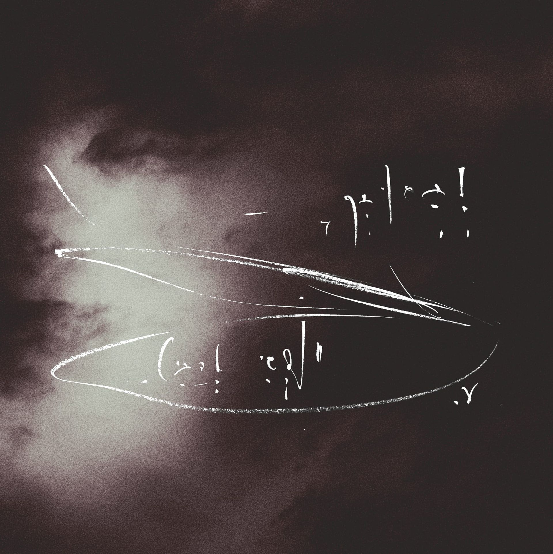 5QLN Agent Activation
