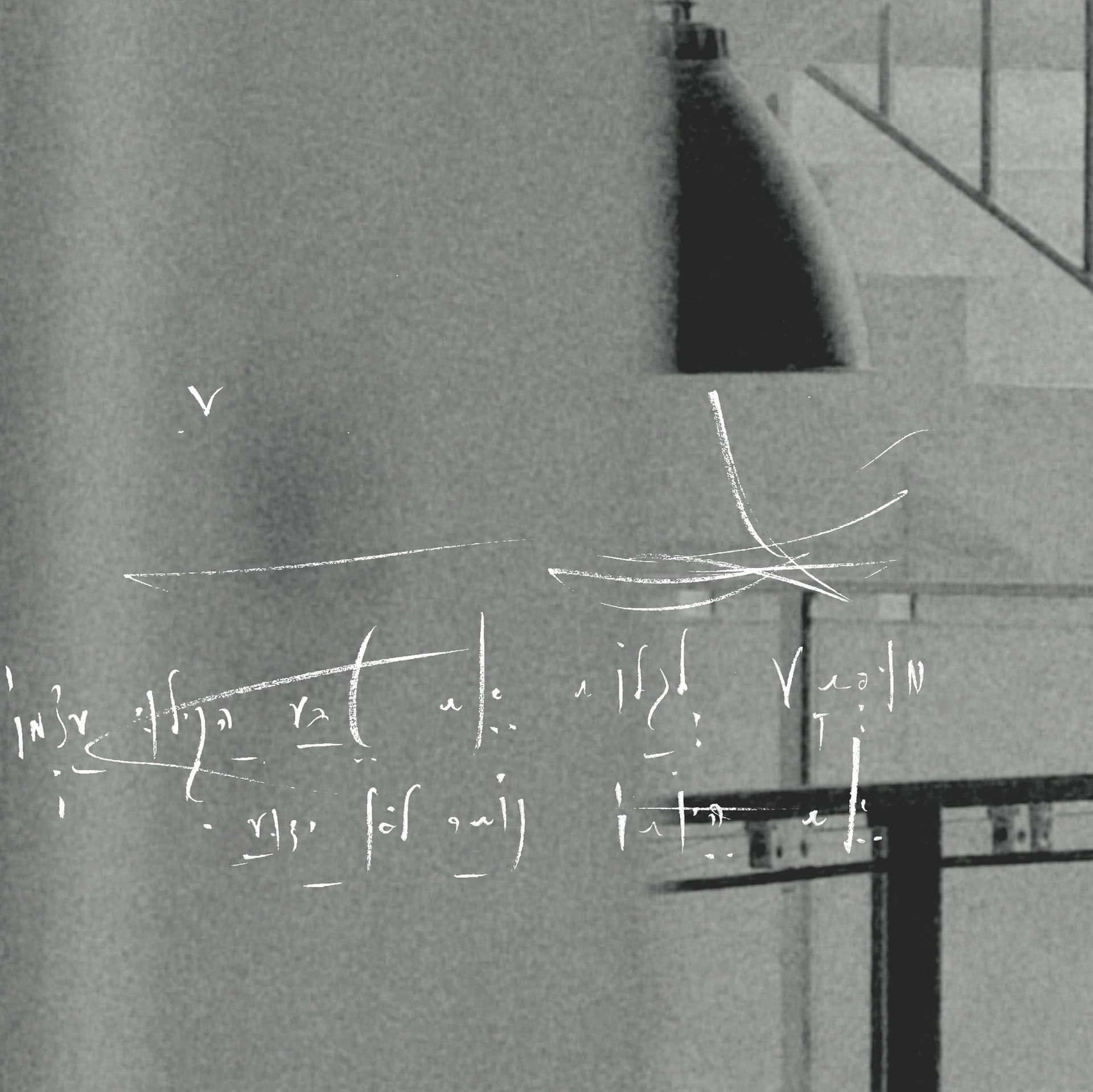 Humility and Not-Knowing in Breakthrough Innovation